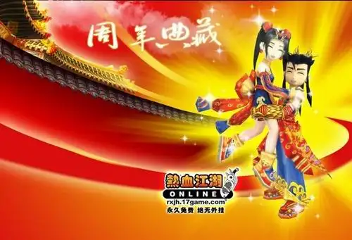 热血江湖后期刀枪剑玩法解析 哪款更对味？