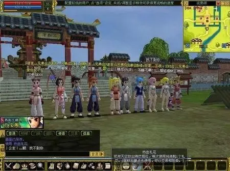 热血江湖偃师转职地点实用指南 新手快速解锁进阶之路