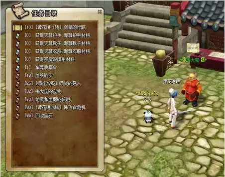 热血江湖商誉值实用攻略：这些隐藏作用你未必全懂