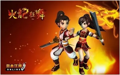 热血江湖 105 披风价格拆解：老鸟带你摸清市场波动与交易技巧