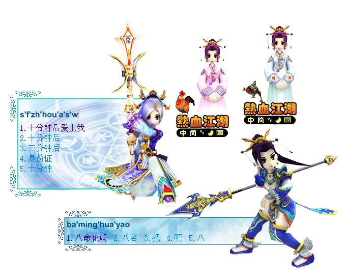 热血江湖玲珑服饰实用攻略：属性、获取与搭配技巧