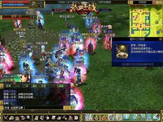 热血江湖洞门进入方法详解 实测实用路径指南