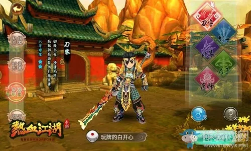 热血江湖去奇迹完整路线指南 新手也能轻松抵达