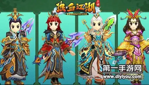 热血江湖经验点获取全解析 不同阶段所需数值与高效途径