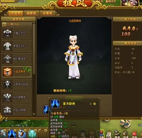 热血江湖如今热度不减 实测玩家基数与玩法生态现状