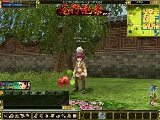 热血江湖安卓 s 服进入指南：一步步教你轻松登陆心仪服务器