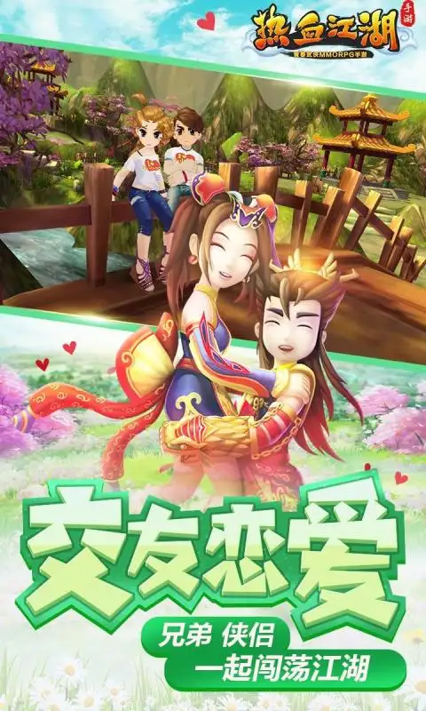 热血江湖符文 8 合成实操指南 老玩家亲测有效技巧