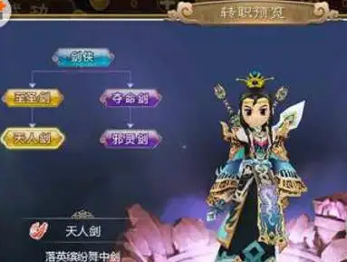 热血江湖画面缩小实用技巧 轻松适配不同设备场景