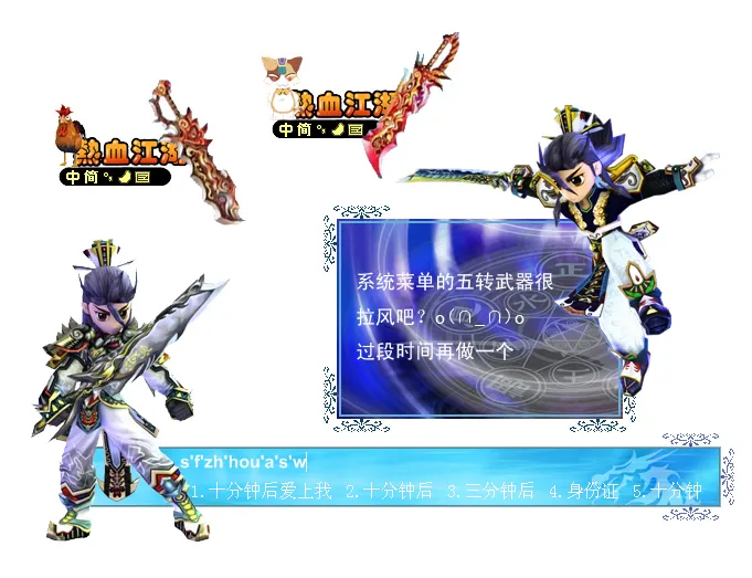 热血江湖武九泉前往指南 老鸟实测无坑路线