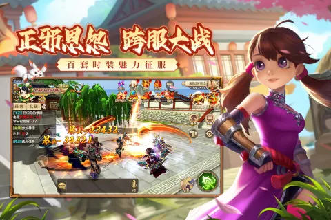 热血江湖女号起名新思路 这样改名字适配全职业还吸睛